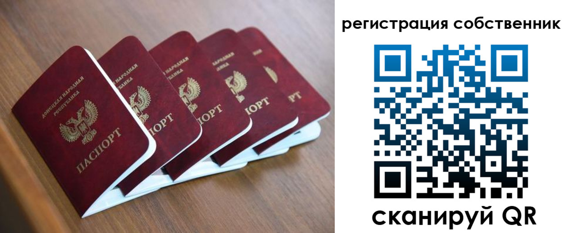 прописка ребенка в Балабаново
