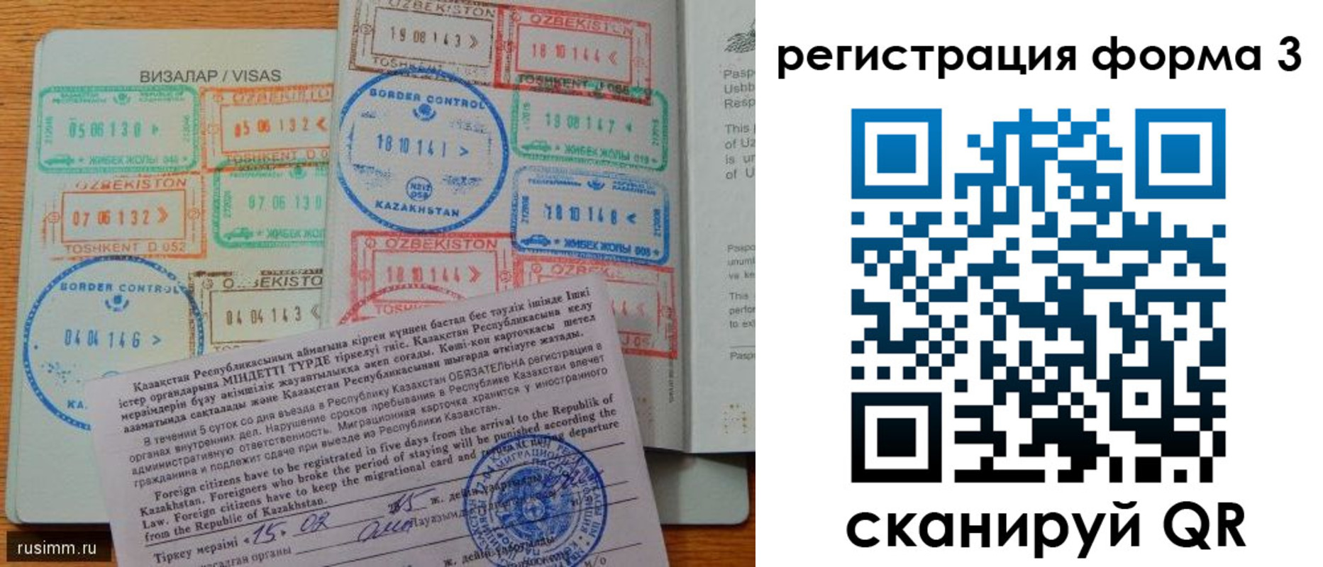 временная регистрация госуслуги в Балабаново