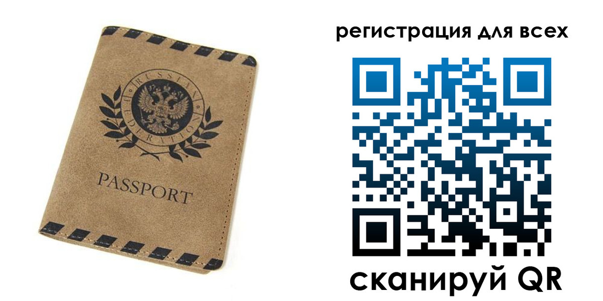 прописка от собственника в Балабаново