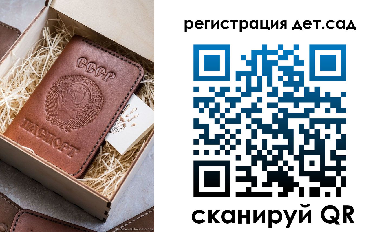 временная регистрация законно в Балабаново