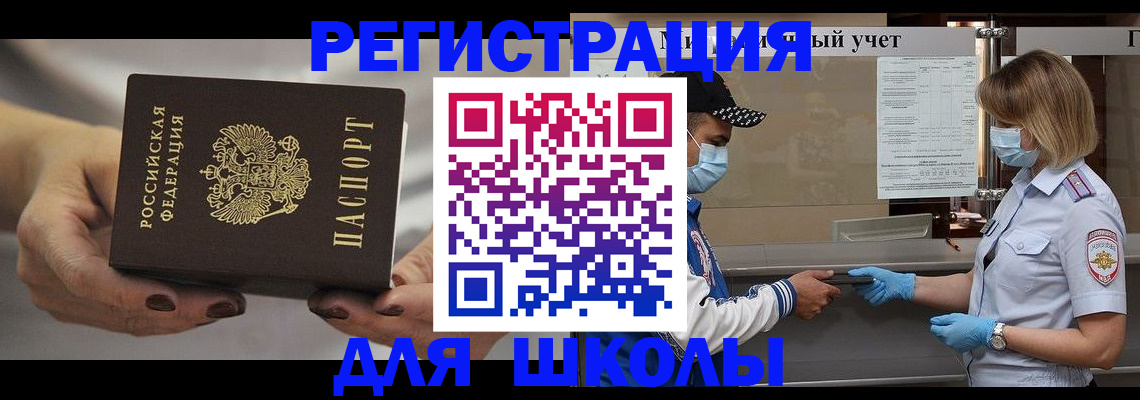 пропишу в квартире в Балабаново